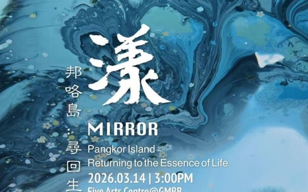 Mirror-6 relationships (Malaysia 2026) 
